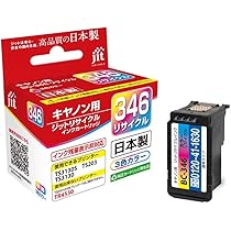 Amazon.co.jp: ジット キヤノン CANON BC-346 対応 通常容量 カラー